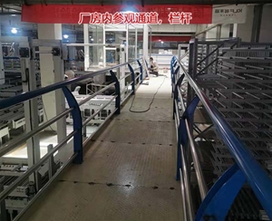 廠房內參觀通道，欄桿